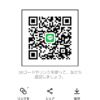 まこさんのLINE QRコード