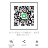 あおあおさんのLINEプロフィール画像