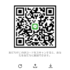 えりさんのLINE QRコード