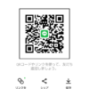 まこさんのLINE QRコード