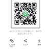 ちーちゃんさんのLINEプロフィール画像