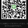 ルキさんのLINEプロフィール画像