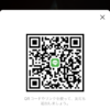 かづきちゃんさんのLINE QRコード