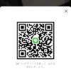 ユウセイさんのLINE QRコード