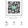 知穂さんのLINEプロフィール画像