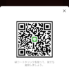 えりさんのLINE QRコード