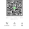 けいさんのLINEプロフィール画像