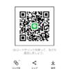 きーさんのLINE QRコード