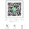 聖彬さんのLINEプロフィール画像