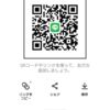 まなさんのLINEプロフィール画像