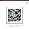 こうせいさんのLINEプロフィール画像