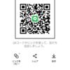 かむいさんのLINEプロフィール画像