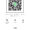 かなきさんのLINE QRコード