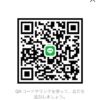 いなばさんのLINE QRコード