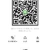 翔さんのLINE QRコード