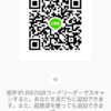 ヒロさんのLINE QRコード