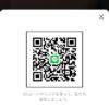 ひじりさんのLINE QRコード