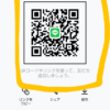 翔さんのLINE QRコード