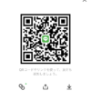 じゅんさんのLINE QRコード