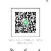 ガクさんのLINE QRコード