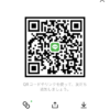 ひろさんのLINE QRコード