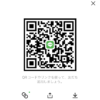 おおのさんのLINE QRコード