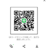 イックンさんのLINE QRコード