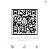 スルメイカさんのLINE QRコード