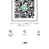 ななさんのLINE QRコード