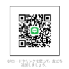 みきさんのLINE QRコード