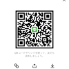 こうさんのLINE QRコード