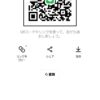 かいさんのLINE QRコード