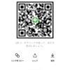 翔太さんのLINE QRコード