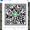 はずきさんのLINE QRコード