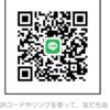 はるとさんのLINE QRコード