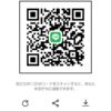 まりさんのLINE QRコード