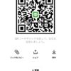 こうさんのLINE QRコード