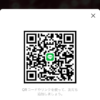 達さんのLINE QRコード