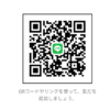 こてつさんのLINE QRコード