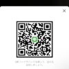 りーくんさんのLINE QRコード