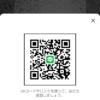 翔太さんのLINE QRコード