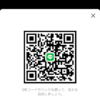 ペンタゴンさんのLINE QRコード