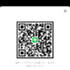 ゆうやさんのLINE QRコード