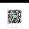 らびたんさんのLINE QRコード