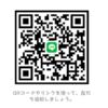 おりん♂さんのLINE QRコード