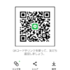 そうさんのLINE QRコード