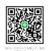 オリリーさんのLINE QRコード