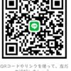 オーリーさんのLINE QRコード