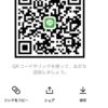 さんのLINEプロフィール画像