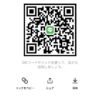 はるさんのLINE QRコード